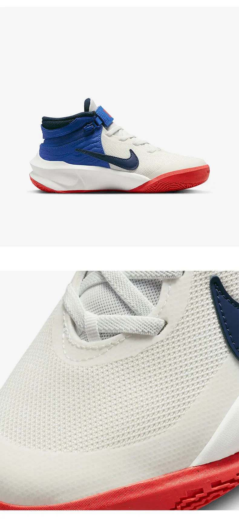 Nike Velcro basketball shoes